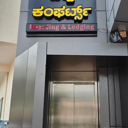 Bilva Comforts Tumkur Ngoại thất bức ảnh