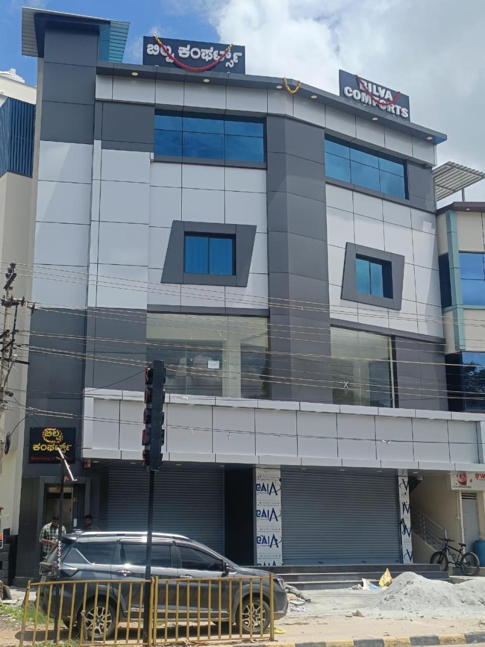 Bilva Comforts Tumkur Ngoại thất bức ảnh